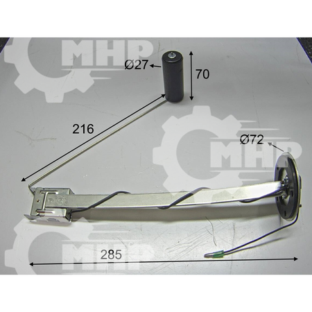 FUEL SENDER LSF-0015818